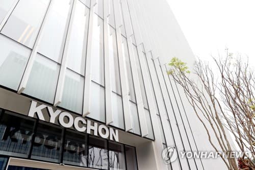 교촌에프앤비, 2분기 영업이익 15.7% 감소