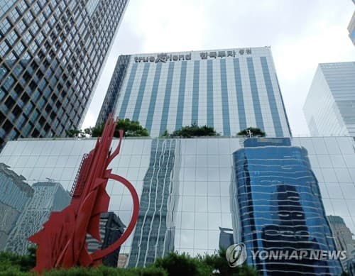 한투증권, 벨기에펀드 투자자 80% 배상