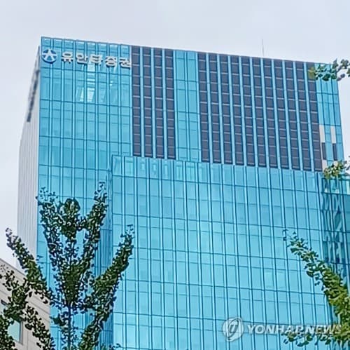유안타證, 대한유화 목표주가 하향 조정