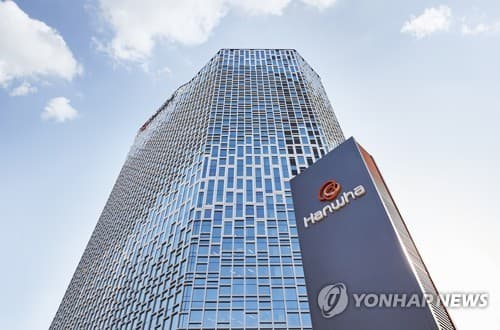 한화리츠, 회사채 수요예측 4750억 몰려