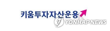 키움운용, 미국AI테크 ETF에 마이크론·스페이스X 편입