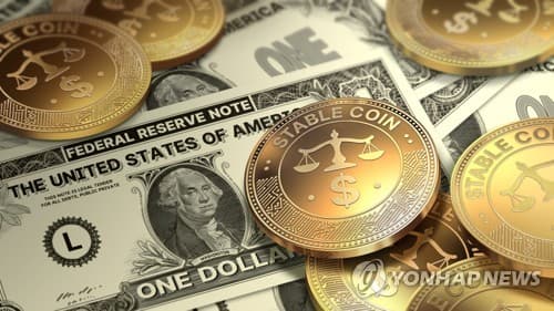 21개 금융사, 2027년 달러 스테이블코인 발행