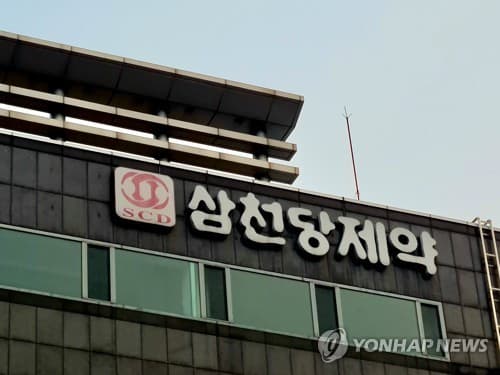 삼천당제약, 아일리아 특허분쟁 종결