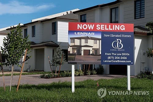 미 10년물 국채금리 5.36%, 22년 만에 최고치 경신