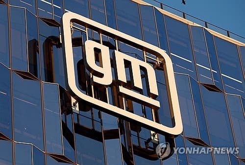 GM, 전기차 속도조절에 독일 자석업체 계약 해지