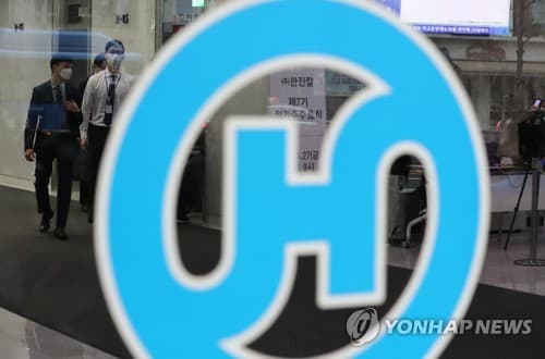 경찰, 자사주 복지기금 의혹 한진칼 압수수색