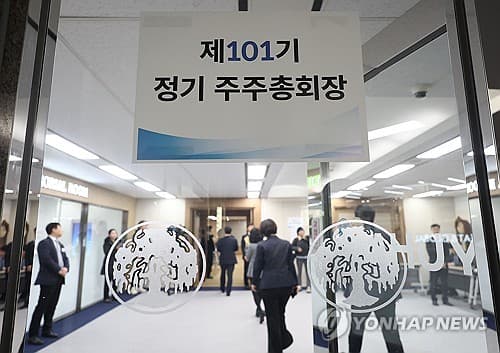 유한양행, 차기 사장 후보 3인 거론