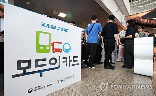 BC카드, 대중교통 환급 결합 그린카드 내달 출시