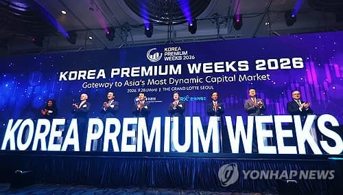 거래소, 코스닥 승강제 구체안 4분기 공청회로 연기