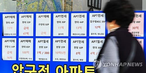 서울 아파트 월세 비중 51% 첫 돌파