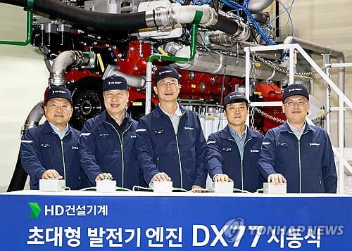 HD건설기계, AI센터용 3MW 엔진 DX77 시동식 개최