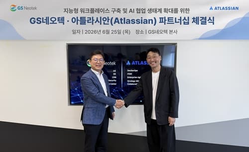 GS네오텍, 아틀라시안과 AI 협업 환경 구축