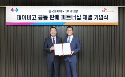 SK케미칼, 한국에자이와 오렉신 차단 불면증 신약 판매 협력