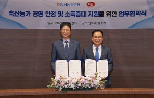 농협은행, 하림과 축산농가 지원 협약 체결