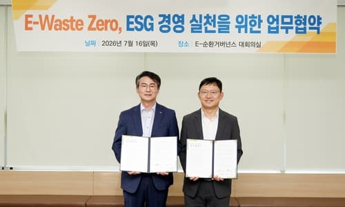 SK오션플랜트, 폐전지 회수 협약 체결
