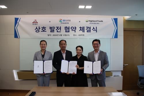 GS글로벌, 김 수출 본격화하며 K푸드 영토 넓혀