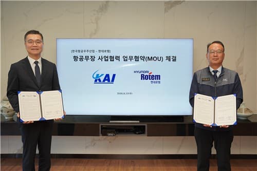 현대로템, KAI와 KF-21 미사일 개발 협력