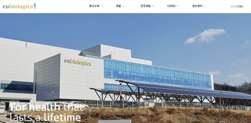 유바이오로직스, 알츠하이머 백신 1상 신청