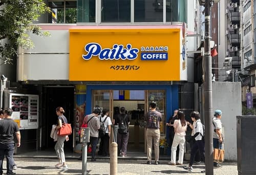 빽다방, 도쿄 신바시·칸다 출점…연내 추가 매장 추진