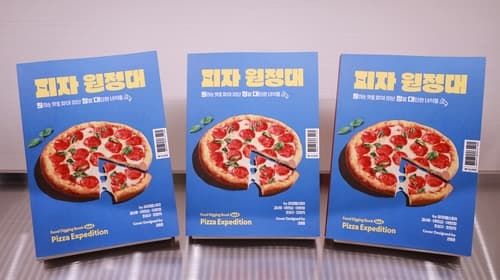 삼성웰스토리, 5.6조 양식 식자재 시장 공략