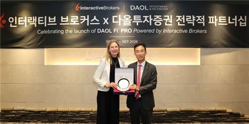 다올투자증권, IBKR과 '다올 파이 프로' 출시