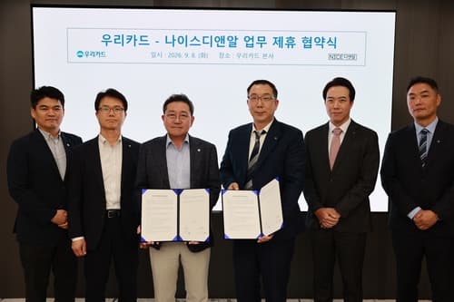 우리카드, 나이스디앤알과 기업카드 협력