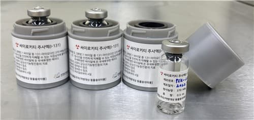 고양이 갑상선 치료제 '싸이로키티' 품목허가