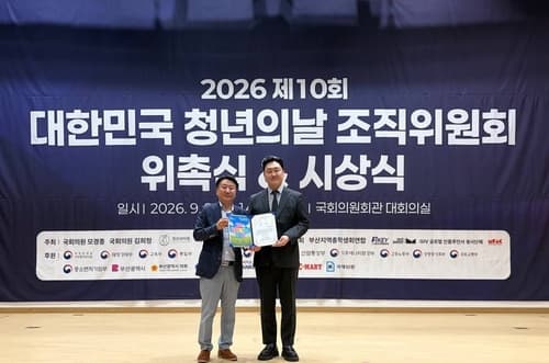 쿠팡, 의료·재난구호 공로로 수상