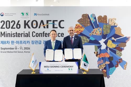 수은, AfDB와 미래산업 금융협력 MOU 개정