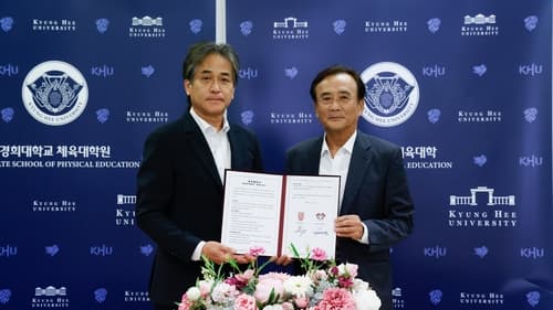 화성FC, 경희대와 데이터 피지컬 케어 협약