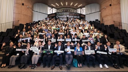 카카오, 제주서 기후테크 서밋 및 위크 출범
