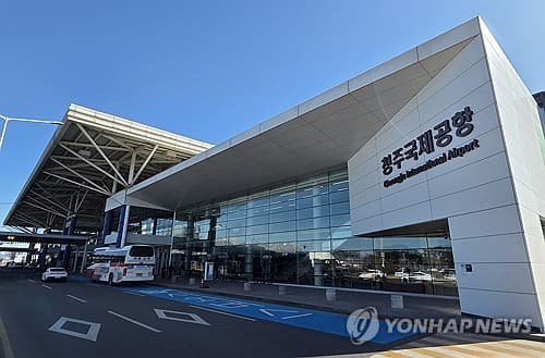 청주공항, 추석 연휴 여객 8만1천620명 전망
