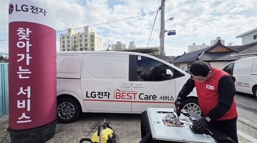 LG전자, 농어촌 1841세대 가전 순회서비스