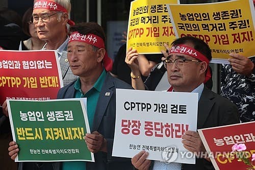 윤준병, CPTPP 가입 시 농수산 피해 연 8천억 분석