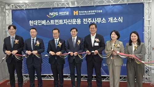 현대인베스트먼트, 전북 전주사무소 개소