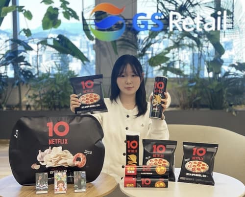 GS25, 넷플릭스 10주년 협업 상품 확대
