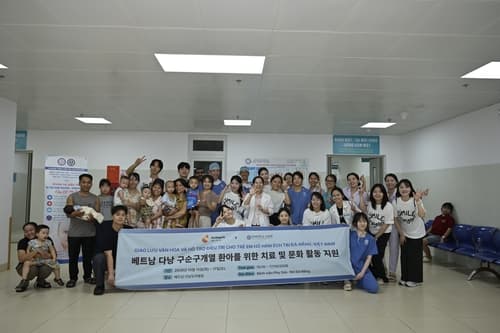 스마일게이트, 연세의료원과 베트남 의료봉사