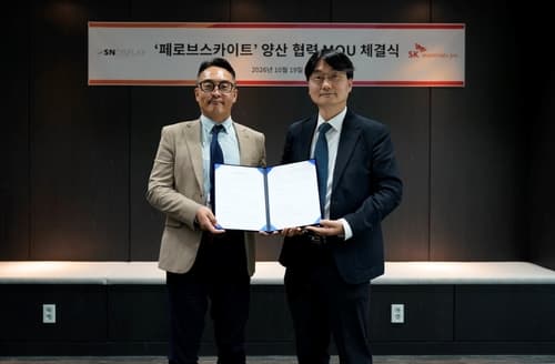 SK머티리얼즈, SN디스플레이와 페로브스카이트 양산 협력
