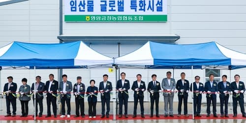 영암군, 대봉감 수출 기반 특화시설 준공