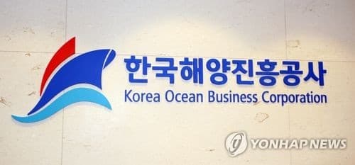 해진공, 대만서 3억 달러 채권 발행