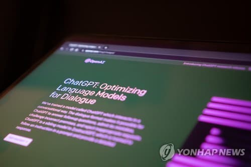 신한투자, 오픈AI 신모델에 사이버보안 수혜 전망