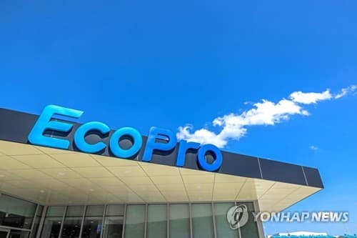 블랙록, KAI·에코프로 지분 5% 넘겨