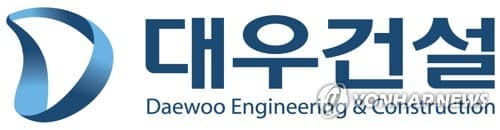 한화증권, 대우건설 목표가 2만2천원 상향