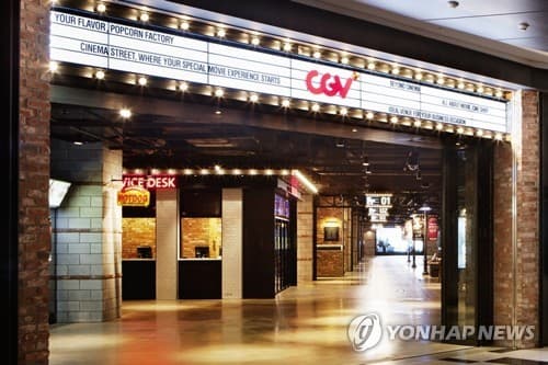 KB증권, CJ CGV 목표가 5천원 하향