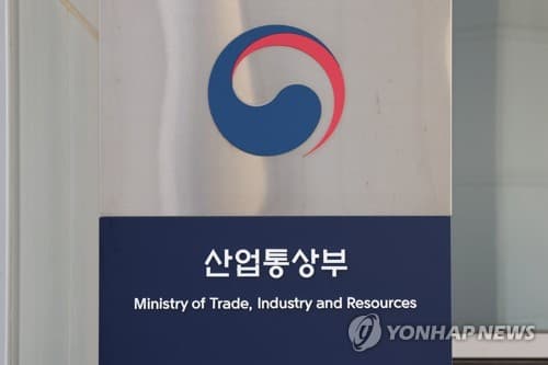 정부, 한국 미국 원전 협력 후속 조치 논의