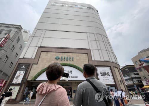 대구백화점, 중도금 미납에 경영권 매각 무산