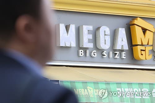 메가커피, 원료비·환율 부담에 할메가커피 가격 인상