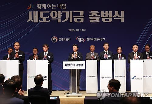 새도약기금, 채권매입 72% 달성