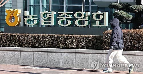 농협, 조합장 이견으로 농협법 개정안 입장 발표 보류