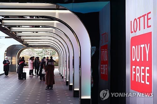 롯데면세점, 13년 만에 괌공항점 철수